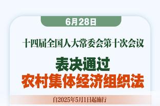 帕斯托雷：我祝贺姆巴佩在世界杯表现，他玩笑：是混蛋梅西赢了