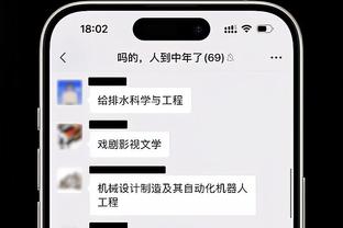 一上就输分！阿德巴约半场正负值低至-32 6投2中得到4分3板1助